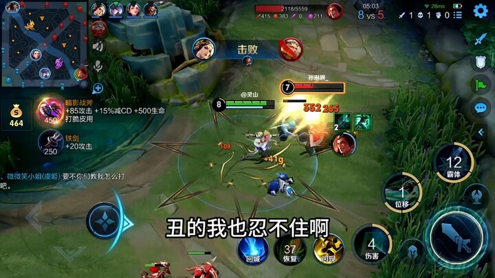 You couldn't resist either?