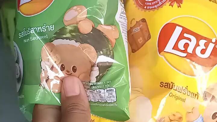 มันฝรั่งทอดกรอบเลย์ลาย #น้องเนย #butterbear part 2 🐻 #helochamp