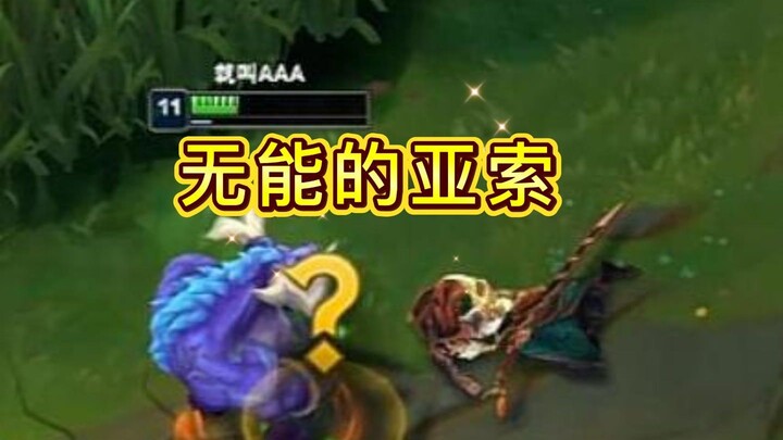 Lần này ba anh em chắc chắn sẽ chia rẽ rồi