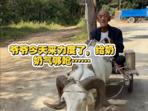 Grandpa really laid into Grandma today—it’s got her steaming mad!