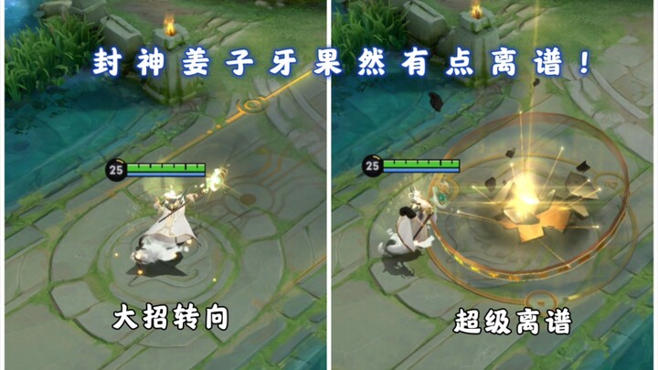 (Fixed) Can you endlessly curve your ultimate without Flash? It’s only natural that the god-tier Jia
