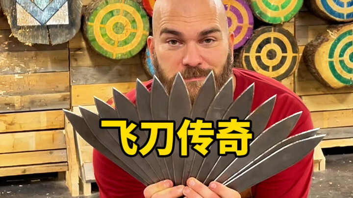 Perfect accuracy— the superpower of the throwing knife champion!