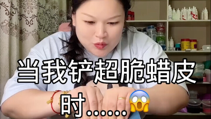 What’s with messing around with super-crunchy waxed leather… What am I gonna do about the table now!