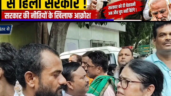 आरक्षण के खिलाफ आंदोलन