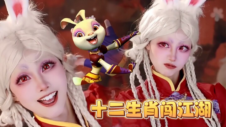 “How could Lulu Tong possibly be Crazy Dog Hero!?”
