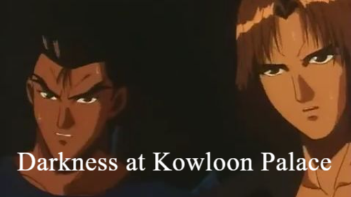 MVP-=Street Fighter II V E04 Darkness at Kowloon Palace