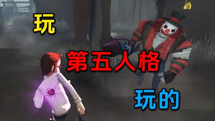 Mainnya di Identity V