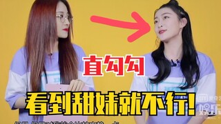 谁来救救喻言！她又被甜妹迷惑了！王承渲好甜！双人互画采访！