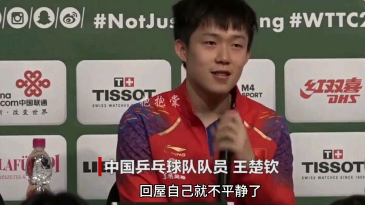 Youngest Iran Cup Winner | Reporter Completely Won Over by This Kid’s Adorable Interview