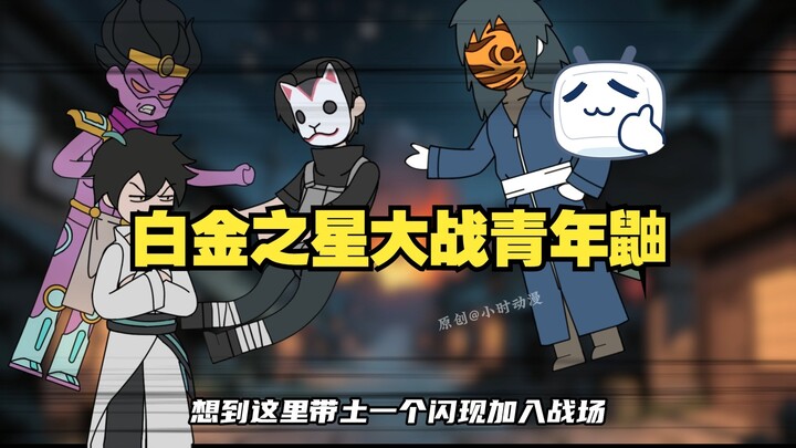 JOJO跟火影之间，到底谁的战力更强？