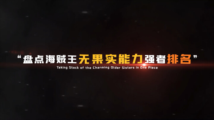 Vua Hải Tặc: Xếp hạng những nhân vật mạnh mẽ không có năng lực trái ác quỷ – Ai mới là sức mạnh chiế