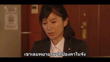 Minshu no Teki ep 04 ซับไทย