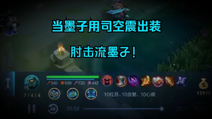 ضربة الكوع ضد موزي!