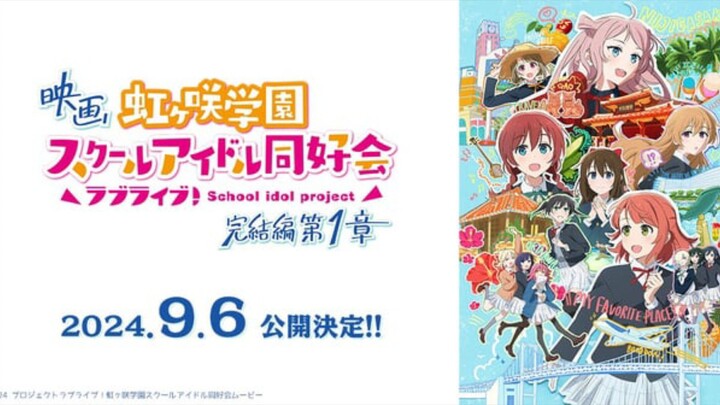 Love Live! Nijigasaki Gakuen School Idol Doukoukai: Kanketsu-hen [ Sub Indo ]