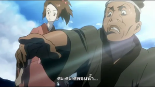 Hinata Kaze Samurai Tea MP14 ww Hikima อนิเมะ