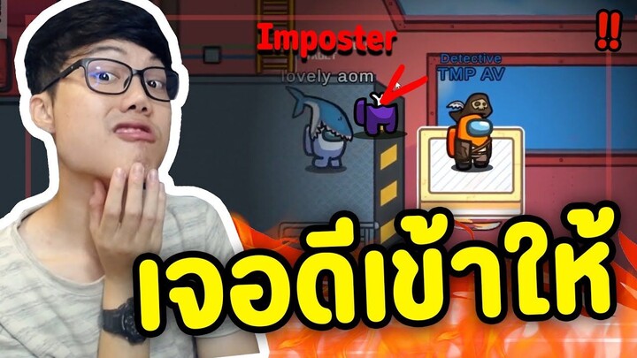 ต่อหน้าฉันเธอทำอย่างนั้นได้อย่างไร -- - Ep.98