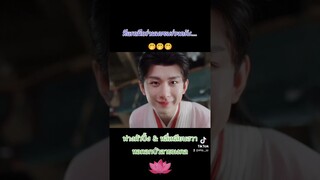 วิธีบอกรักฉบับพี่บัว ☺️💚🧡 #ฟางฮวา #ฟางตัวปิ้ง #หลี่เหลียนฮวา #หอดอกบัวลายมงคล #เจิ้งซุ่นซี #เฉิงอี้