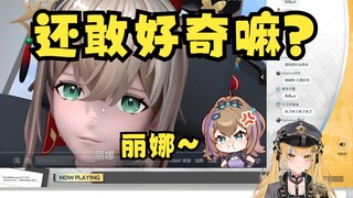 【又一】看丸友奥特曼二创，好奇点开鬼屋专属P2，开口就是“丽娜”🤣吓的小猴赶紧关掉视频陷入沉默😑这对吗？