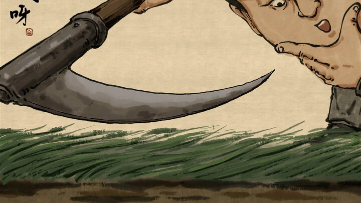 โอ๊ย… ต้นกุยช่ายบ้าอะไรเนี่ย…