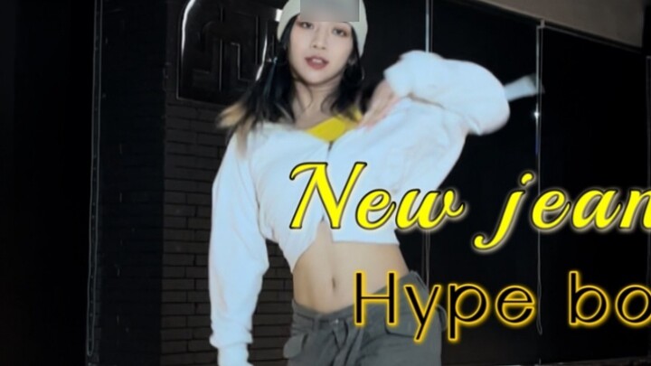 A light dance of Hybe American sweet and spicy style new girl group new jeans-hype boy