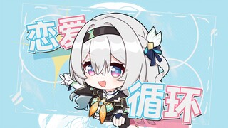 【ليوينغ】 حلقة الحب؟ حلقة ليوينغ!! ♫