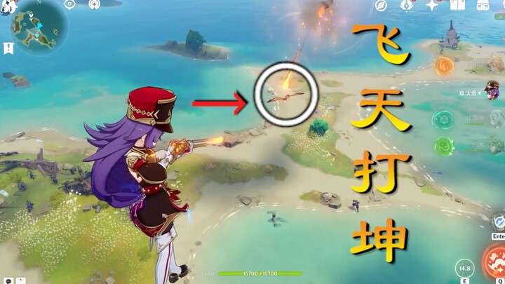 [Genshin Impact] Master math, physics, and chemistry—then you won't even fear cliff jumping (Officia