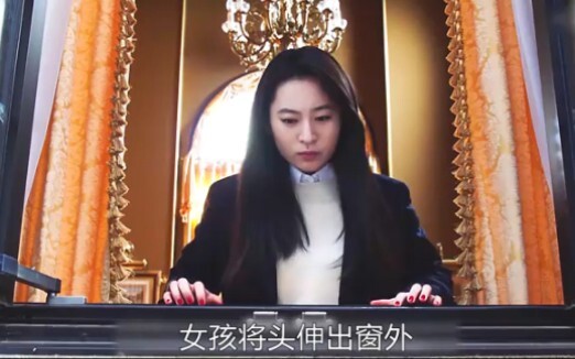 女孩将头伸出窗外，头顶竟落下大闸刀，直接被斩首！