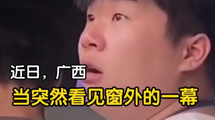 Netizen: This expression is very meaningful.