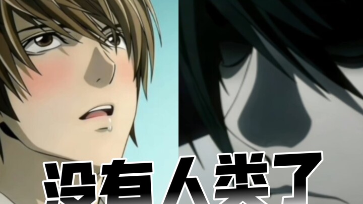 L, after monitoring Light Yagami, thought his time was up.