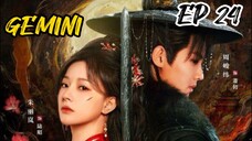 [ENG] EP 24 GEMINI