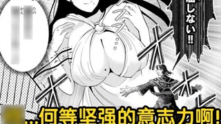 The illustrator of the book was given a razor blade? Ben Yong #4