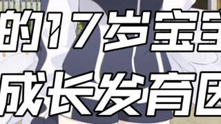 [Azure Files] Top 10 hot facts about Shengyuan Mika? Can she be your girlfriend?