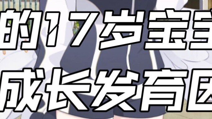 [Azure Files] 10 fakta menarik tentang Shengyuan Mika? Bisakah dia menjadi pacarmu?