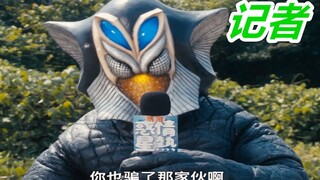 （奥特曼）历代美菲拉斯星人死亡合集