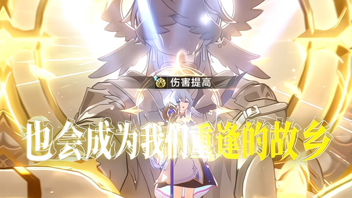 "Burung kecil menyembuhkan seluruh dunia, burung besar melindungi burung kecil"