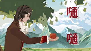 "Fruit Falls with a Thud" (รีเมคเต็มเรื่อง)