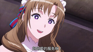 “谁能抵挡妈妈的爱呢？”