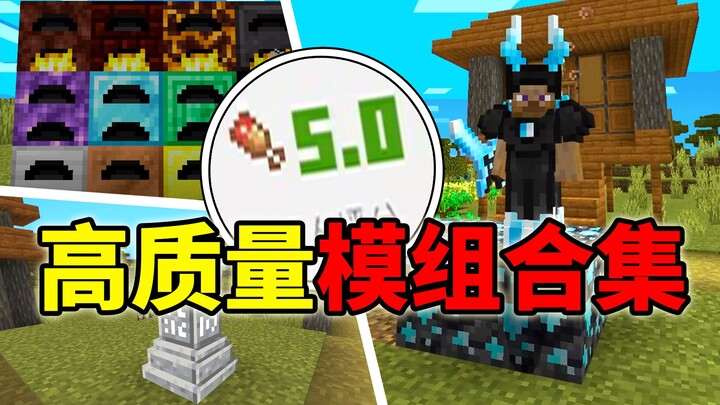 There’s a Furnace That Doesn’t Need Fuel?! High-Quality Minecraft Mod Pack!