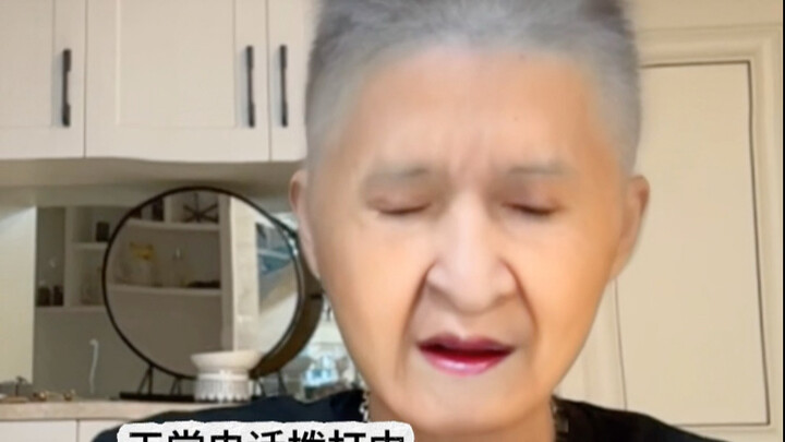 Old Fan’s Personal Account