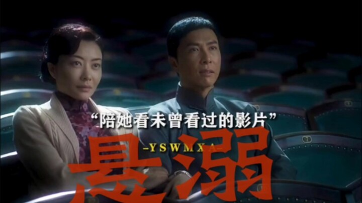 【เสียงดังปั๊บ รักบริสุทธิ์ก็ปรากฏ】“ที่ไหนมีฉัน ที่นั่นคุณต้องปลอดภัย”