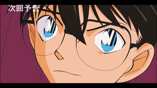 Detective Conan : Episode 1075 Preview (Japanese - EngSub)