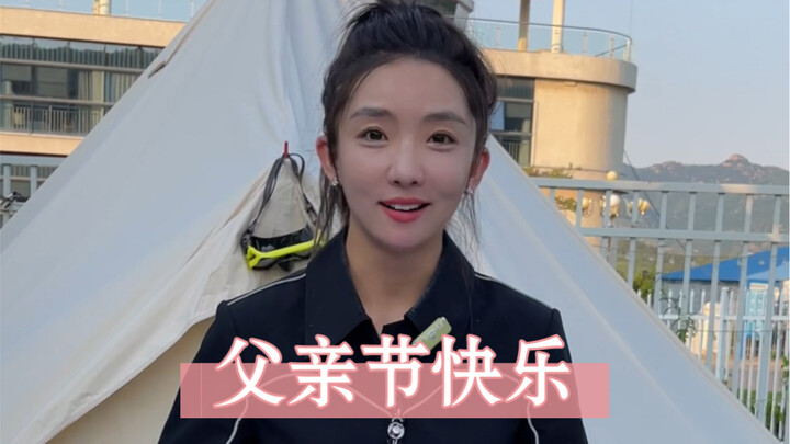 แม้แต่เสื้อผ้ากันหนาวก็ยังมีช่องโหว่ให้ลมเล็ดลอดได้…ขอให้คุณพ่อทุกคนบนโลกมีความสุขในวันพ่อ!