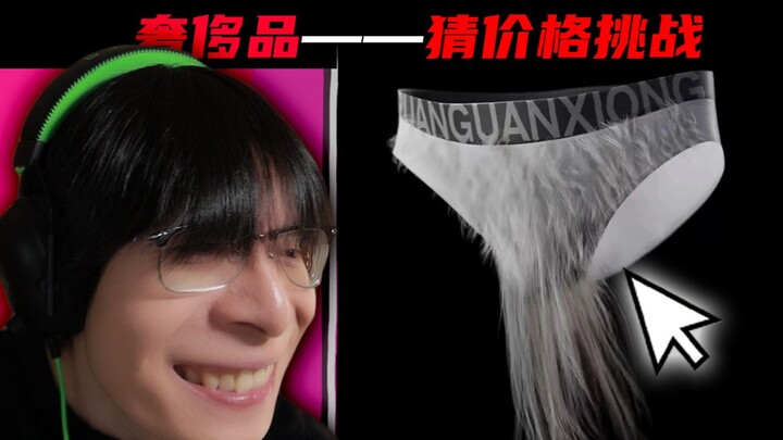 Who exactly is wearing these luxury items?