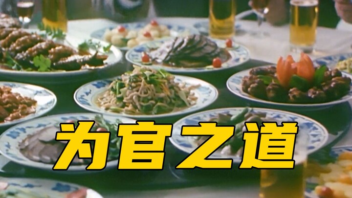 “In a servant’s eyes, you’re either the master or just another underling.”