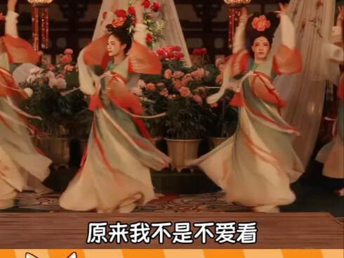 This is truly meticulous— "Magnificent Splendor," "National Beauty," "Tang Dynasty"