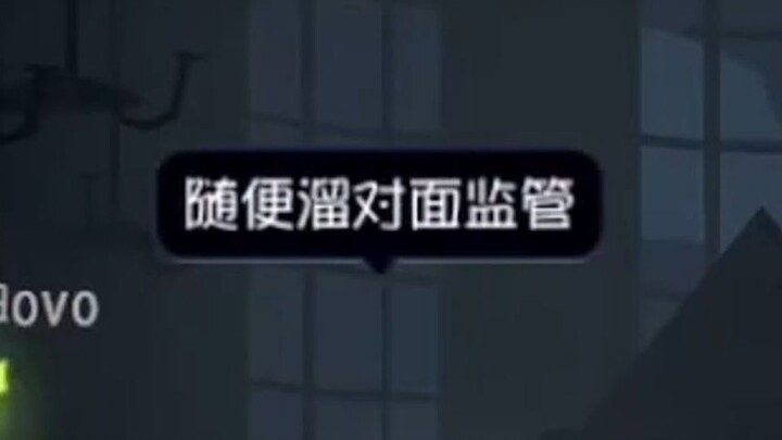 When I was pre-gameed