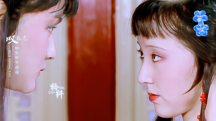 “Since you’ve already had tea at our place, why aren’t you becoming our daughter-in-law yet?”