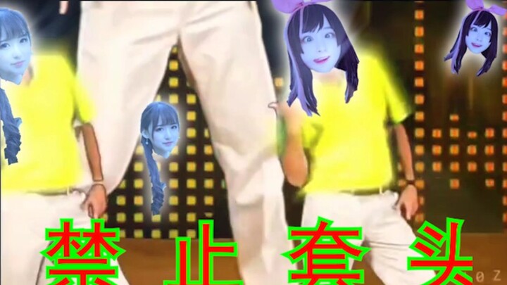 【Moe Ai moi】Cấm đội đầu, vua bắt chước. Cuối cùng cũng đưa tay ra với cô em gái đáng yêu! 【Cấm búp b