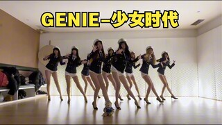 【NUNA】| GENIE少女时代｜满满都是停机坪的回忆