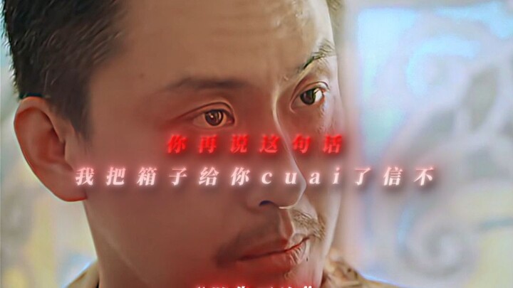 “Anh Trụ vẫn biết giữ mình rồi”